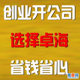 成華廣告設計 創意與策略的完美融合