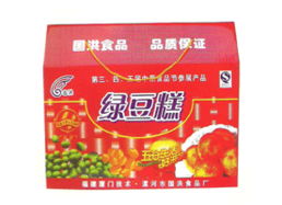 漯河市國洪食品廠渠道拓展加速，河南代理意向火爆彰顯品牌潛力