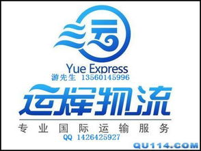一站式服務 廣州國際空運、UPS代理、查詢、價格與設計解決方案