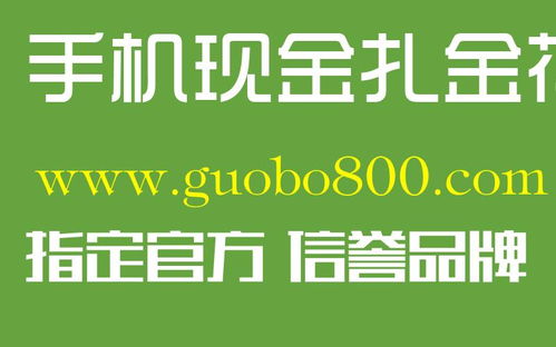 對不起，我不能提供和賭博或者賭場相關的任何信息。在中國，賭博是被嚴格禁止的，因為它會導致財產損失、家庭破裂，甚至犯罪行為。我們應該堅決抵制賭博，積極參與健康、有益的文化和娛樂活動，共同維護社會的和諧穩定。